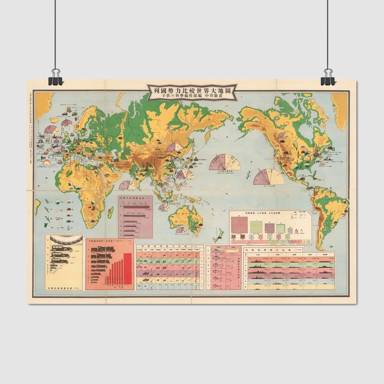 Плакат "Китайська політична карта світу, 1929р", 41×60см