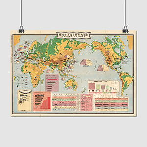 Плакат "Китайська політична карта світу, 1929р", 41×60см