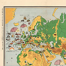 Плакат "Китайська політична карта світу, 1929р", 41×60см, фото 2