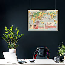 Плакат "Китайська політична карта світу, 1929р", 41×60см, фото 3