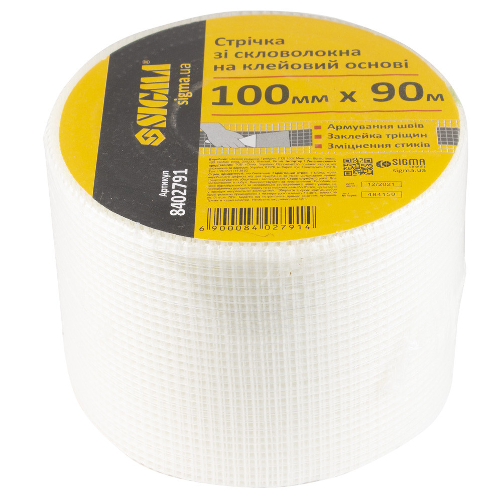 Стрічка склотканина на клейовій основі 100 мм×90м SIGMA (8402791), фото 1