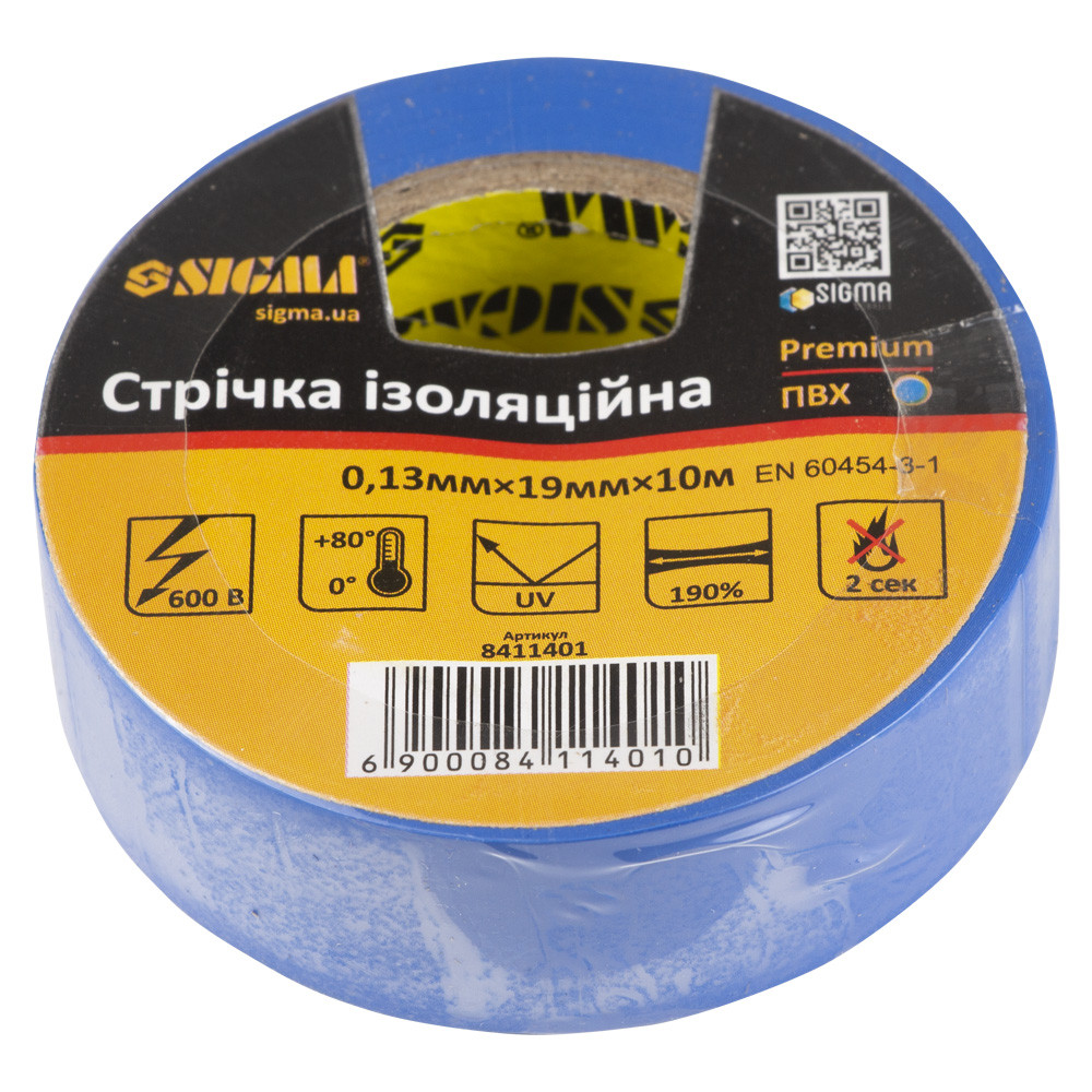 Ізострічка ПВХ (синя) 0.13 мм×19 мм×10м Premium SIGMA (8411401), фото 1