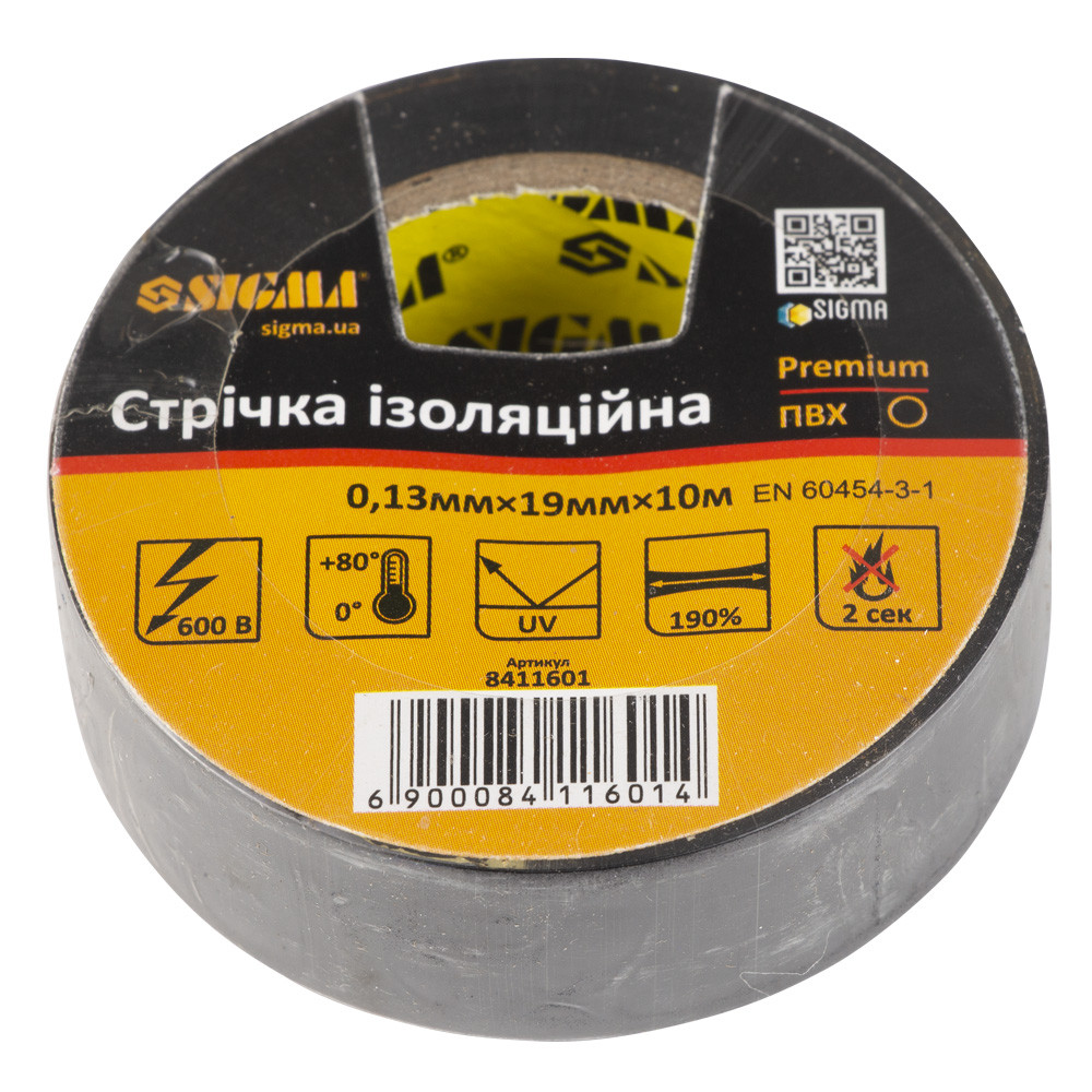 Ізострічка ПВХ (чорна) 0.13 мм×19 мм×10м Premium SIGMA (8411601), фото 1