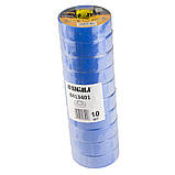 Ізострічка ПВХ (синя) 0.13 мм×19 мм×10 м SIGMA (8413401), фото 2