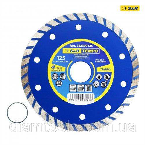 Диск алмазний по бетону S&R Tempo TURBO 125x22.2x2мм (252390125)