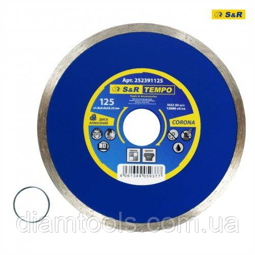 Диск алмазний по кераміці S&R Tempo CORONA 125x22.2x1.8мм (252391125)