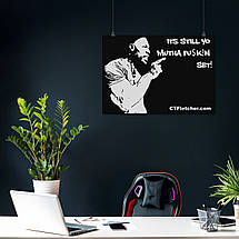 Плакат "Сі Ті Флетчер, бодібілдер, It's still your set! C.T.Fletcher", 42×60см, фото 3