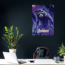 Плакат "Реактивний Єнот, Avengers: Endgame (2019)", 60×43см, фото 4