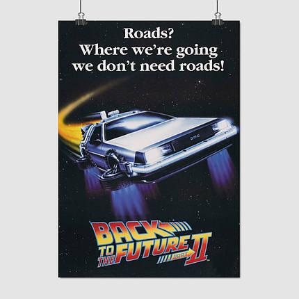 Плакат "Назад у майбутнє, Back to the future", 60×43см, фото 1