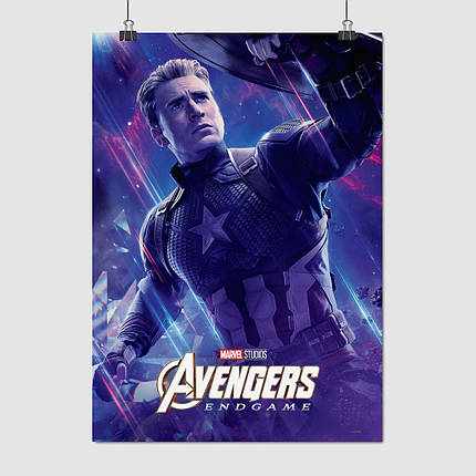 Плакат "Капітан Америка, Avengers: Endgame (2019)", 60×43см, фото 1