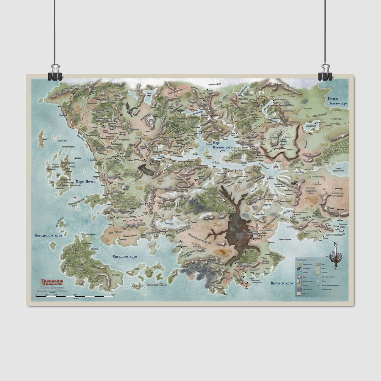 Плакат "Карта Фаеруна (рус), Забуті Королівства, Dungeon&Dragons, Faerun", 60×85см
