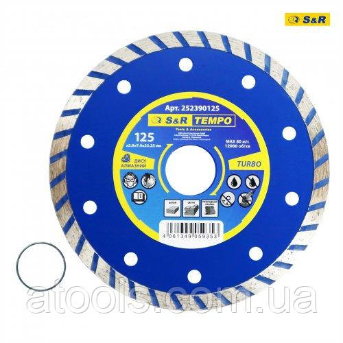 Диск алмазний по бетону S&R Tempo TURBO 125x22.2x2мм (252390125)