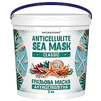 Антицелюлітна грязьова маска CLASSIC, 3 кг