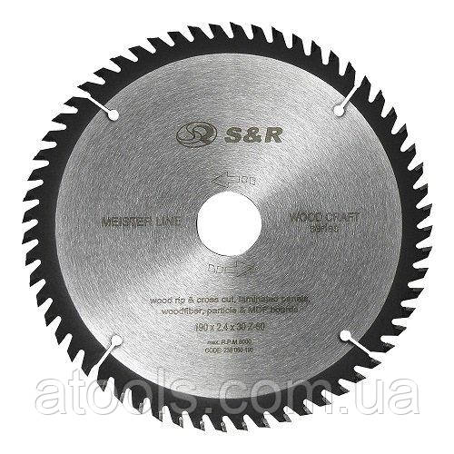 Диск пильний по дереву S&R 190x30x60z (238060190)