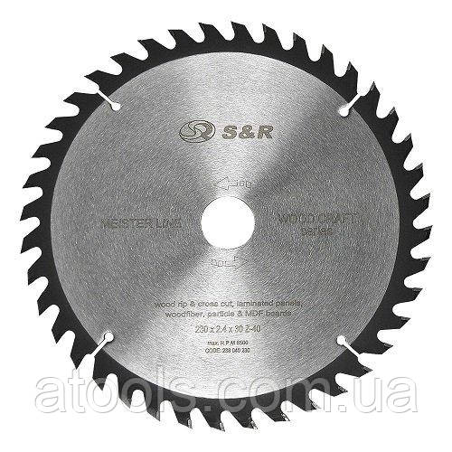 Диск пильний по дереву S&R 230x30x40z (238040230)