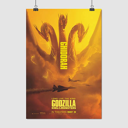 Плакат "Ґодзілла, кайдзю Гідора, King Ghidorah, Godzilla 2 (2019)", 60×41см, фото 1