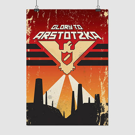 Плакат "Документи, будь ласка, Papers, Please", 60×42см, фото 1