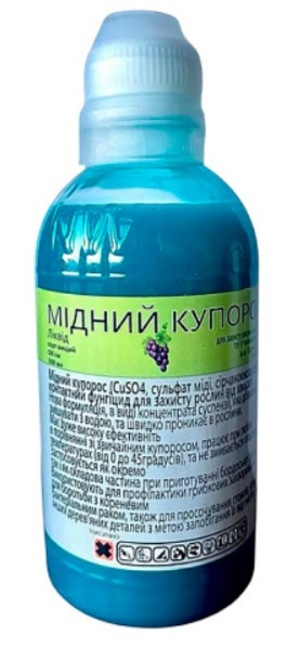 Мідний купорос Ліквід, 100мл