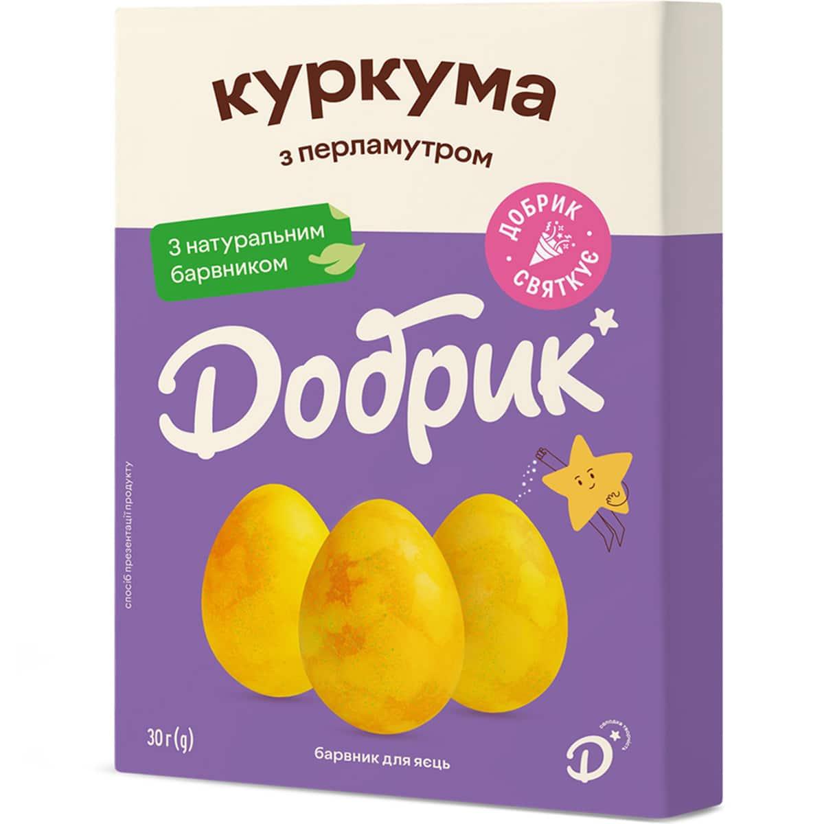 Барвник для яєць Куркума з перламутром Добрик