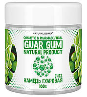 Камедь гуарова, 100 г