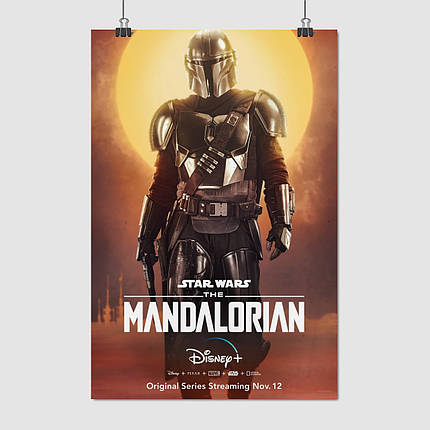 Плакат "Мандалорець, Зоряні Війни, Mandalorian, Star Wars", 60×40см, фото 1