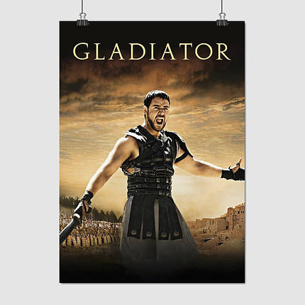 Плакат "Гладіатор, Максимус з мечем, Gladiator (2000)", 60×43см, фото 1