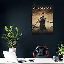 Плакат "Гладіатор, Максимус з мечем, Gladiator (2000)", 60×43см, фото 4