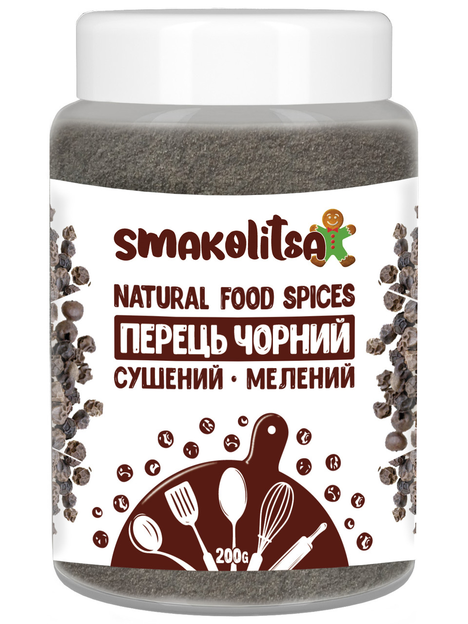 Перець чорний мелений 200г