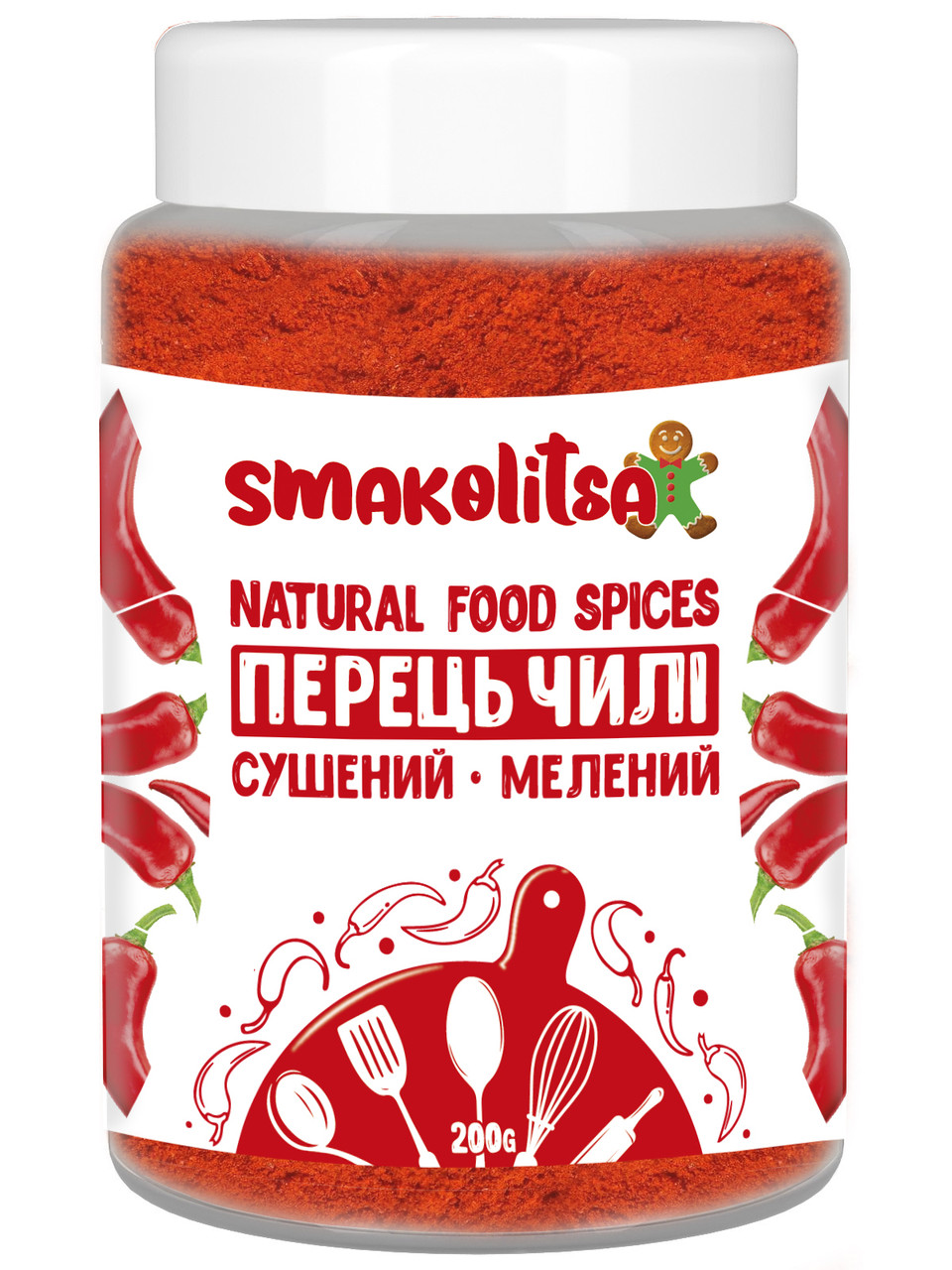 Перець чилі мелений 200г