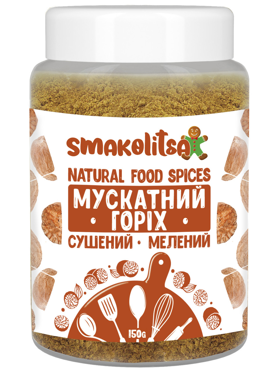 Мускатний горіх сушений мелений 150г