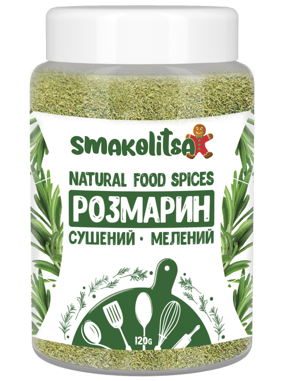 Розмарин сушений мелений 120г