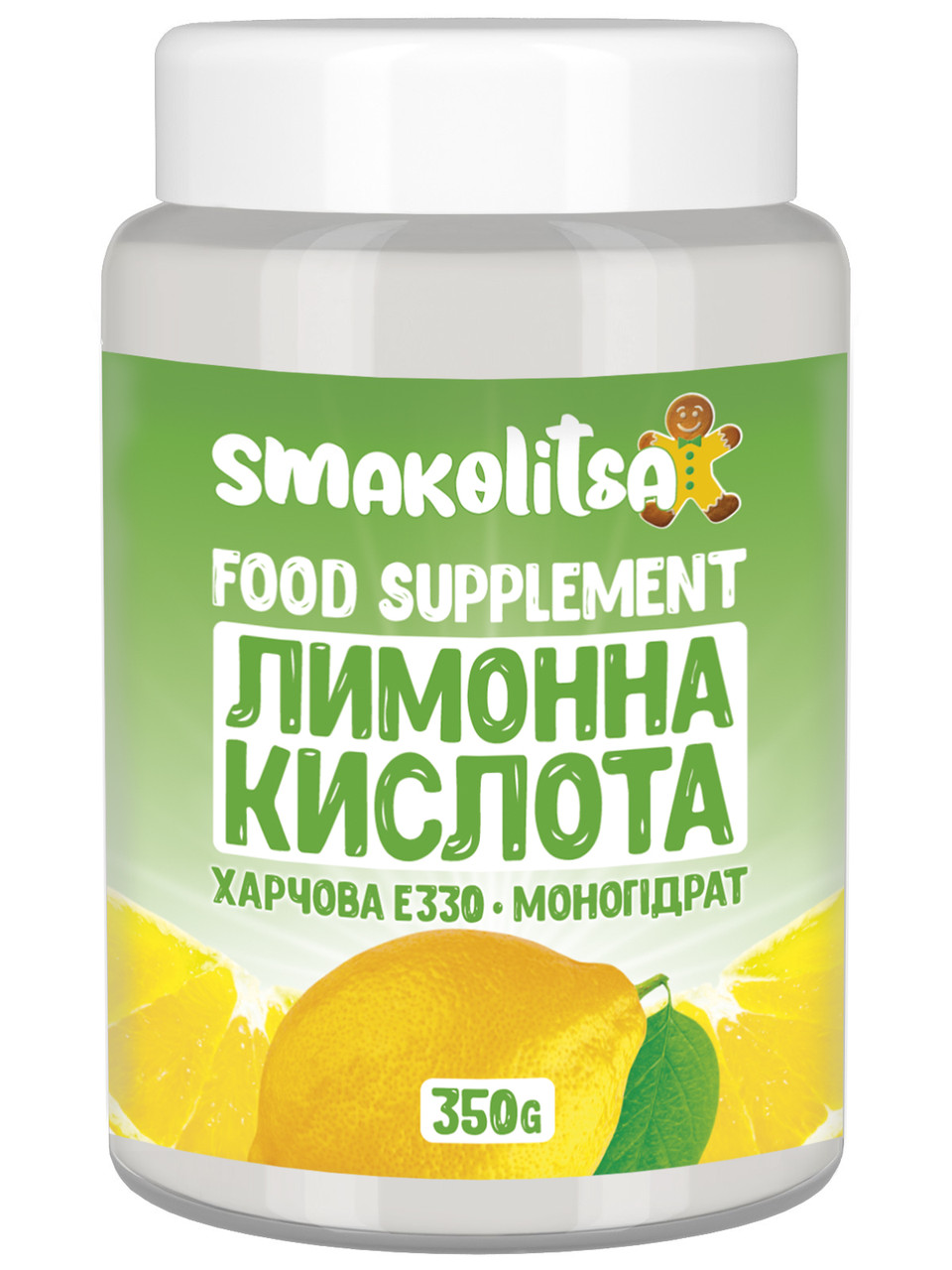 Лимонна кислота Е330 350г