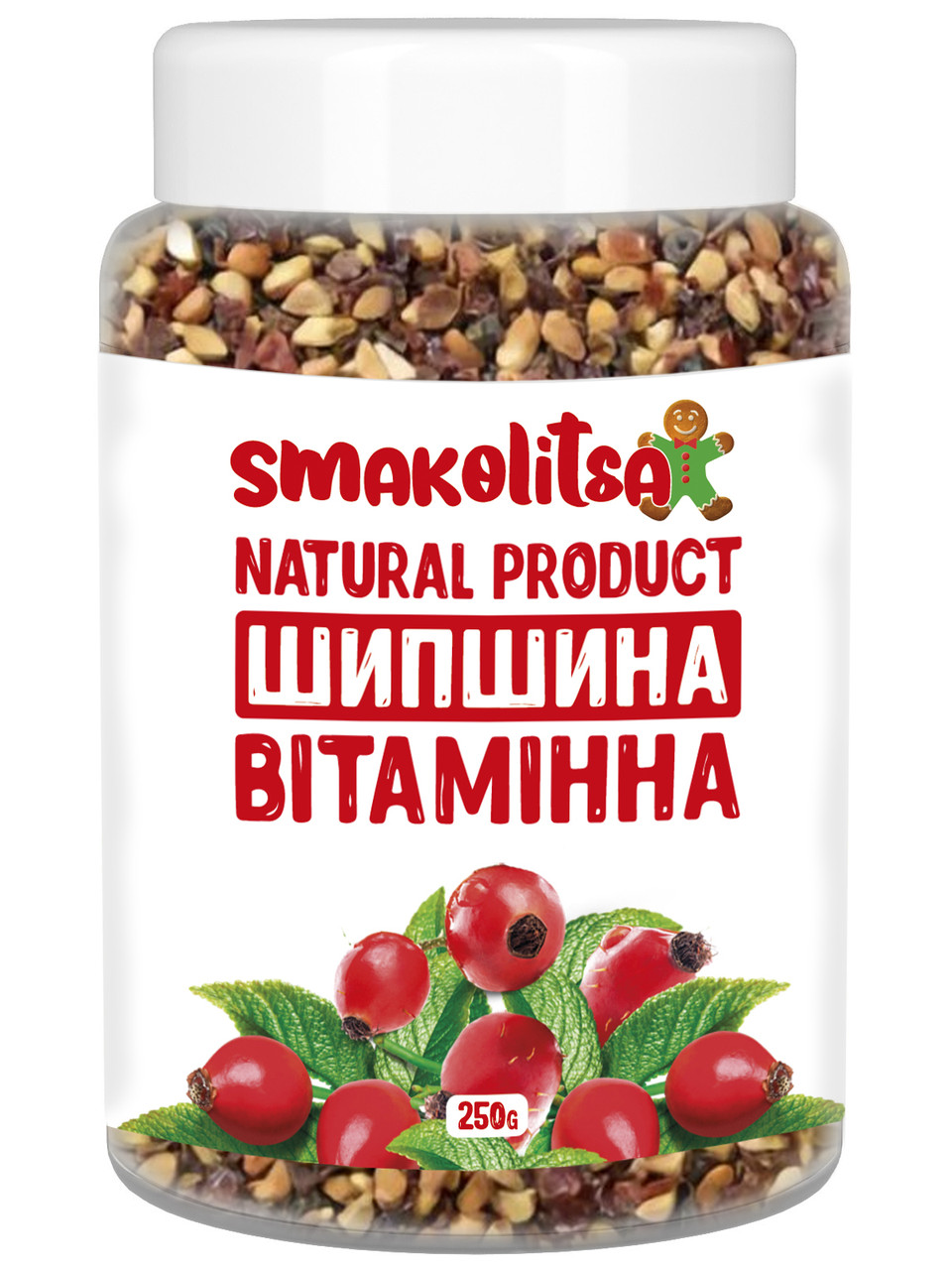 Шипшина (плоди) подрібнена 250г