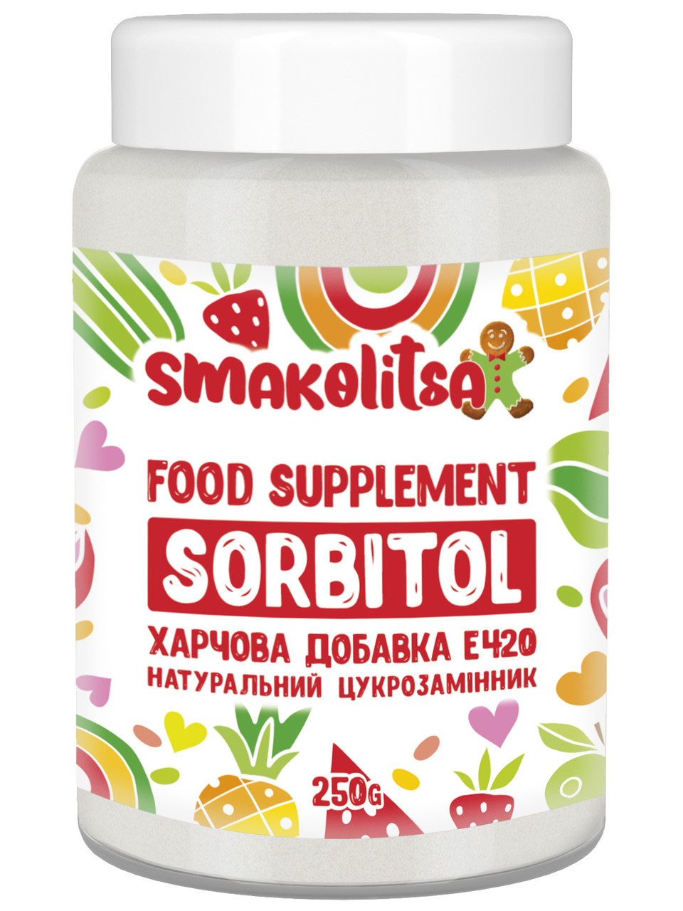 Сорбітол, сорбіт, натуральний цукрозамінник, харчова добавка Е420, 250 г