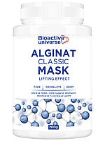 Альгінатна маска базова 200г, звужує пори, розгладжує зморшки, зволожує та освіжає шкіру