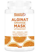 Альгінатна маска з апельсином 200г, зволожує, омолоджує, тонізує, вітамінізує та пом'якшує шкіру