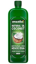 Кокосова олія 1л
