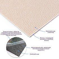 Самоклеюча плитка під ковролін молочний 300*300*4,5MM (D) SW-00002482, фото 2