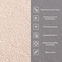 Самоклеюча плитка під ковролін молочний 300*300*4,5MM (D) SW-00002482, фото 4