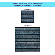 Самоклеюча плитка під ковролін 600*600*4,5MM (D) SW-00002485, фото 6