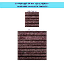 Самоклеюча плитка під ковролін моко 600*600*4,5MM (D) SW-00002489, фото 6