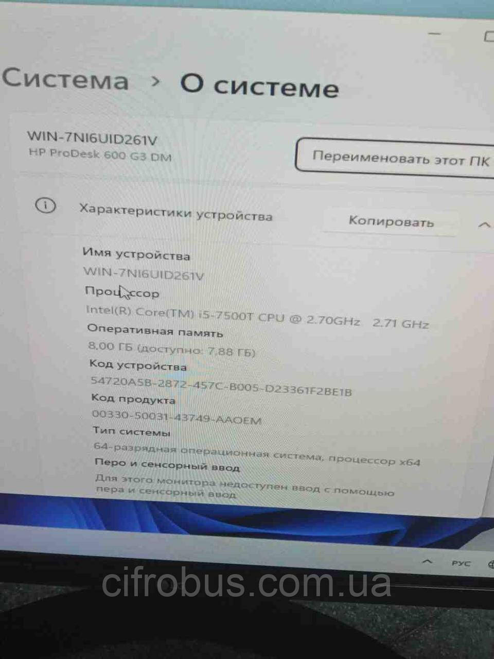 Настільний комп'ютер системний блок Б/У HP ProDesk 600 G3 Mini (Intel Core i5-7500T 2.7GHz/Ram 8GB/SSD