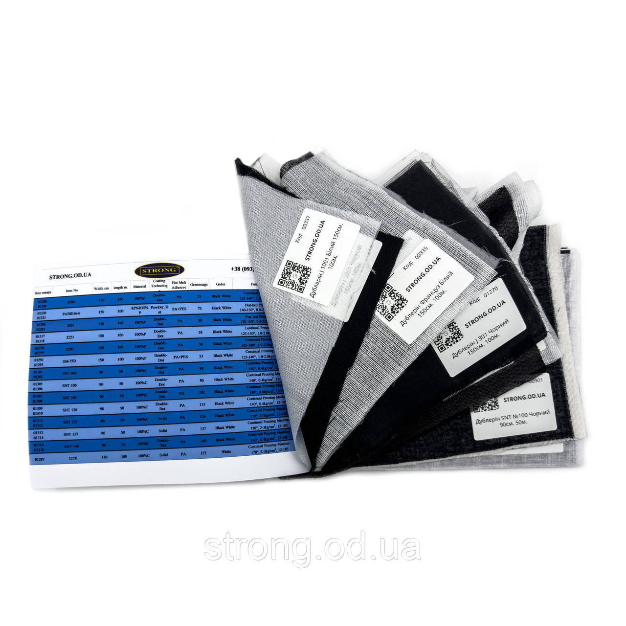 Зразки дублеринів