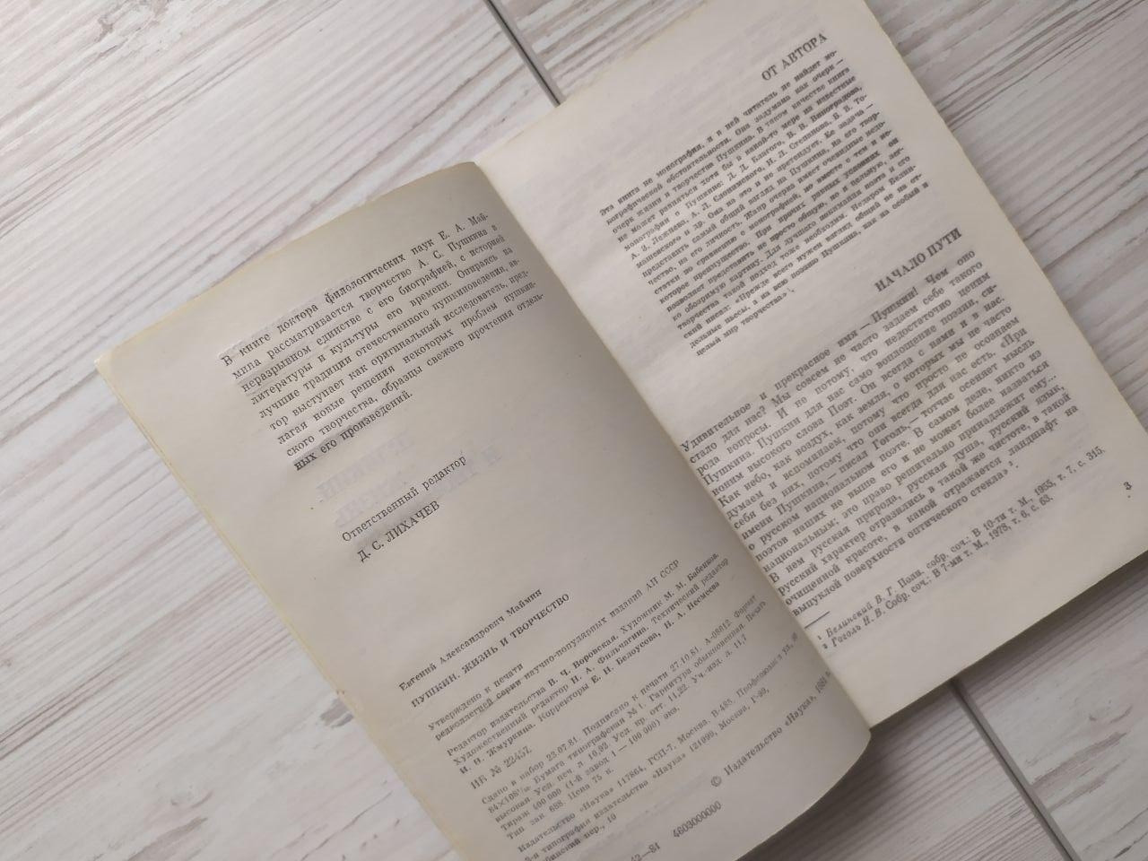 Product image preview