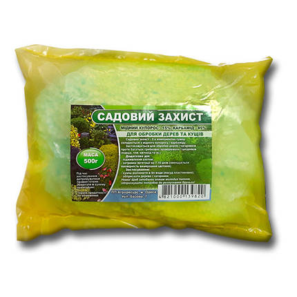 «Садовий захист» 500 г, оригінал, фото 1