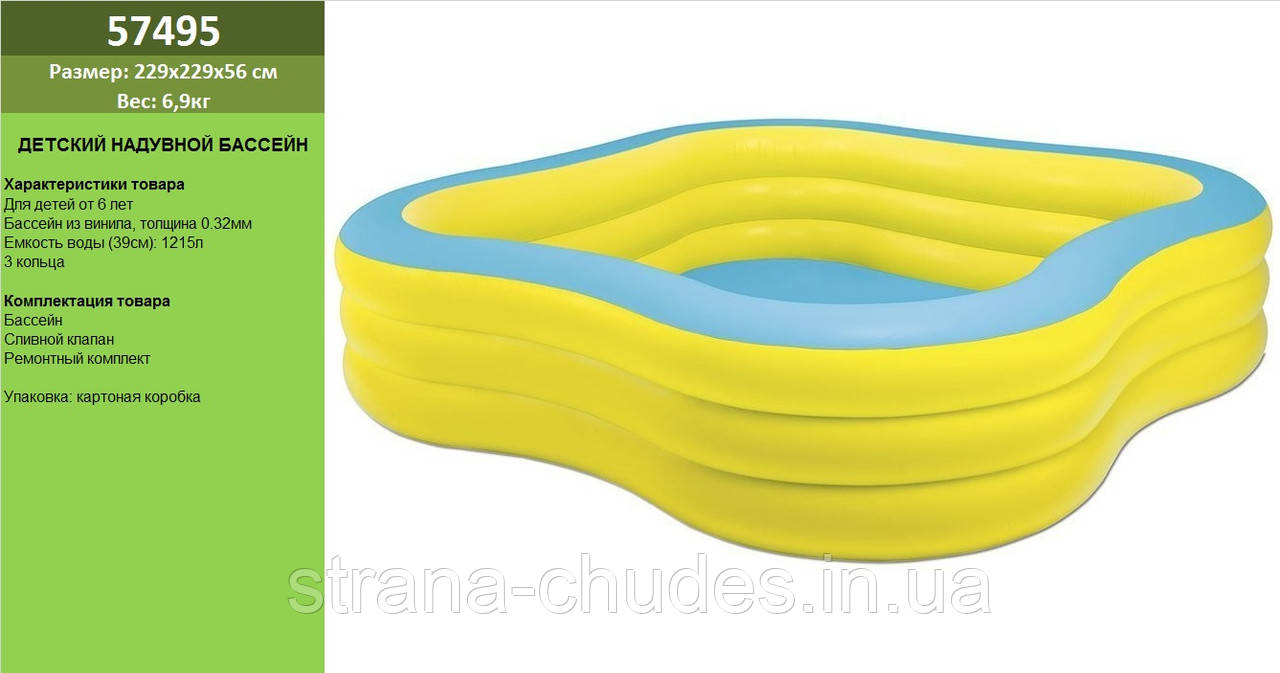 Intex Басейн "Сімейний" розміром 229х229х56 см, об'єм: 1250л, вага: 6,78 кг, від 3 років, в кор. /2/