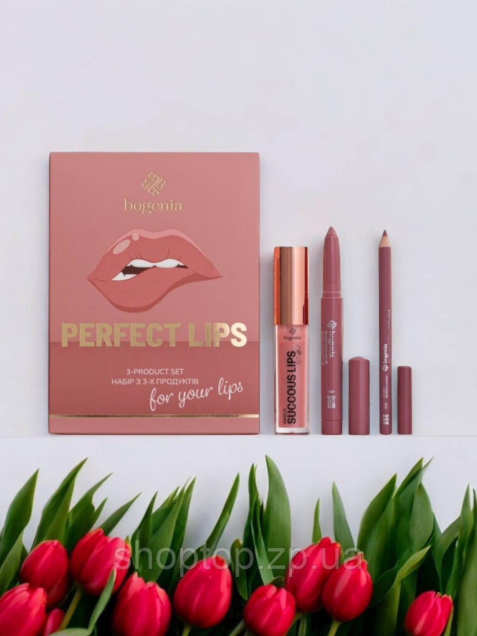 Подарунковий набір Perfect Lips 3-product set Bogenia №004, фото 1