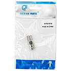 Коннектор SUZUKI для бака 4.07.532.99.003 нова якість тато для надійного підключення та роботи системи, фото 4