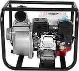 Мотопомпа бензинова Silver 50 мм WP20 S11315, фото 5