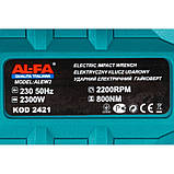 Електричний ударний гайковерт AL-FA 800 Нм ALEW2, фото 6